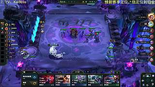 新赛季帮定位上分！