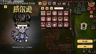 今晚饥荒甜蜜双排