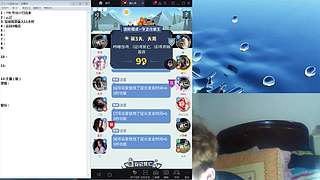 斗鱼不倒，陪你到老