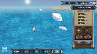 大航海时代4 5879307