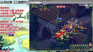 从零开始的梦幻西游