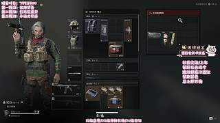 【鸽酱】新赛季掉宝&三角洲3x3