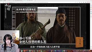 晚上水友团团团