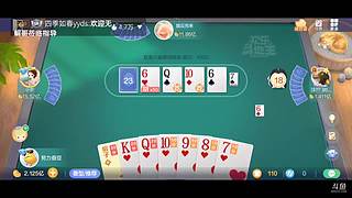 八雀狗都不玩！！！！