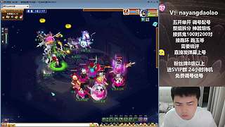 9.30群雄打雪碧！