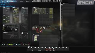 【威猛】猛猛干架！