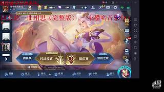 weixin区姜子牙上分