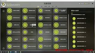 55级 老登~教你玩俄钓