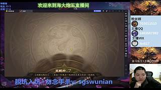 斗地主无敌神姜维