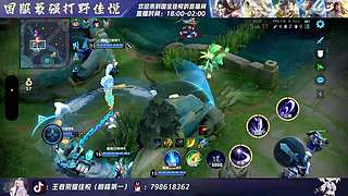 新赛季王者冲冲冲