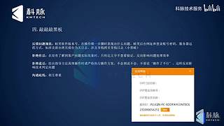 珊瑚商学院学堂