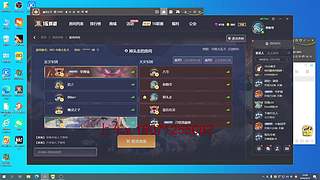 晚上好~赛季路人 锤！