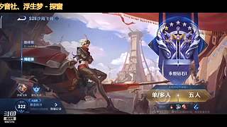 只会摆烂的王sir