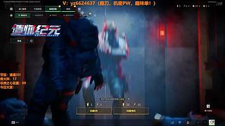 影子速通33中！快进来！