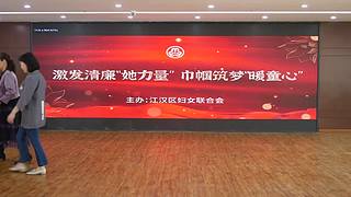 2022武汉都市圈爱心妈妈联盟系统项目