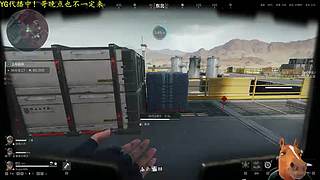 轰轰：YG代播中！