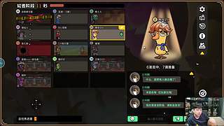 轰轰：每天下午两点不见不散！