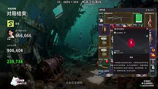 给我擦皮鞋！6696