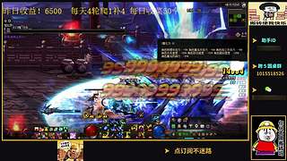 全职未央：爬1补4永远的神