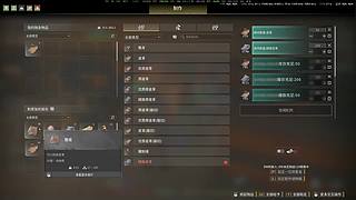 晚点回家直播。。。。。。