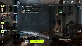 晚点回家直播。。。。。。