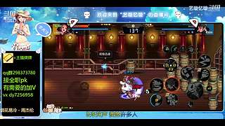 手伤了也要打团