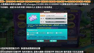 强怼爆天系列S T2 全29 四级宝石