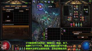 老树找回斗鱼密码了