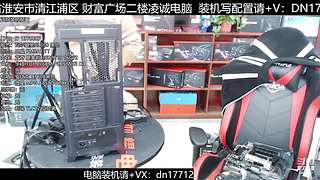 电脑装机每天都是618