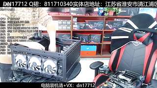 电脑装机每天都是618