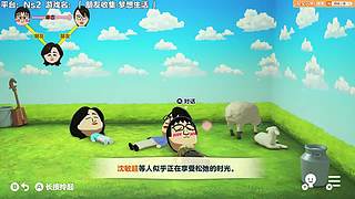 岛民请就位！请自觉排队，按序登岛