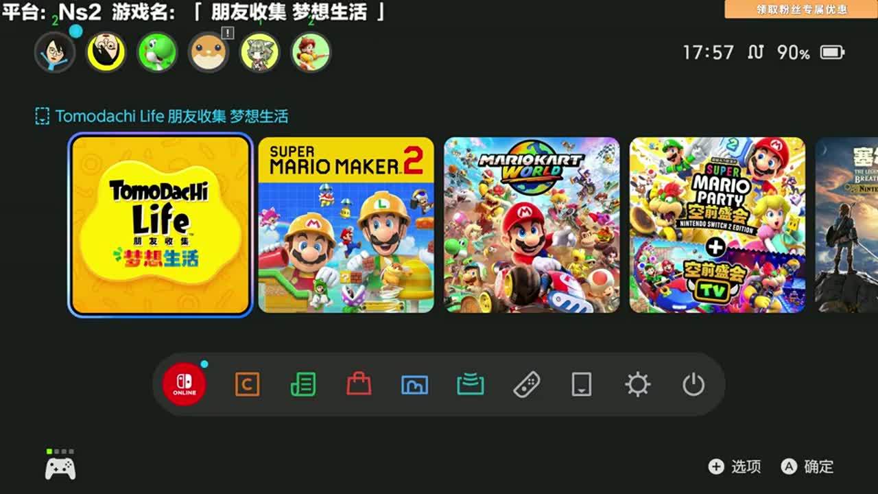 今天的直播结束了，明天中午12点开播