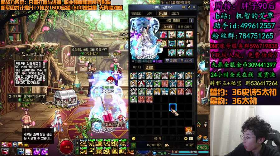 来了，国服千海天活动爆料了！