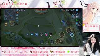 你的野王北上线啦