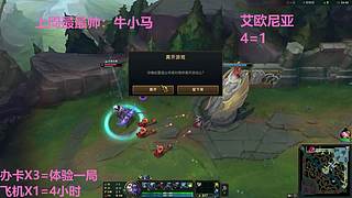 武汉最后一个黑铁