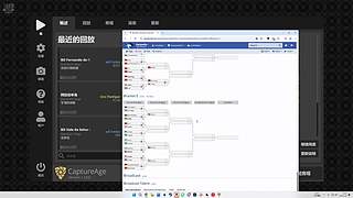 现场赛已晋级！第二周资格赛即将开始