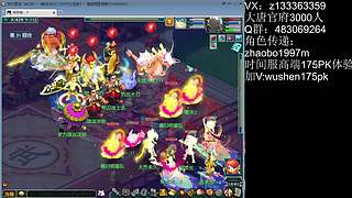 畅玩服三扫大唐！