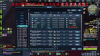 真武--雪衣论剑