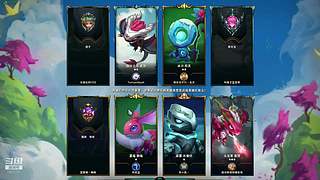 云顶之羿 7809797