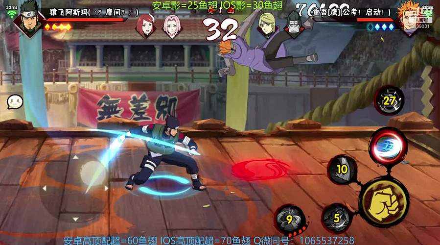 全系统段位不排队