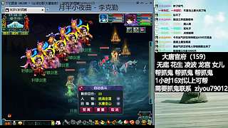 大唐官府159日常