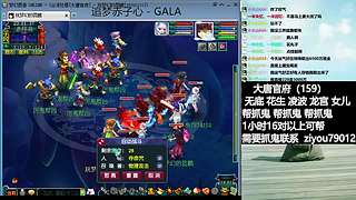 大唐官府159日常