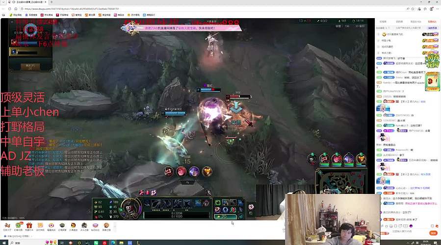 英雄联盟顶级灵活