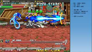 三国战纪：专业HACK20年作者