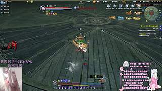 【五毒】空闲 论剑来号