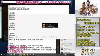 配将要要配快要配将