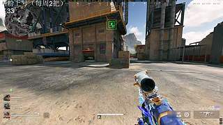 三角洲真好玩！！