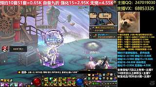 51套增幅强化打造