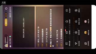 决斗开始，快来和主播决斗吧