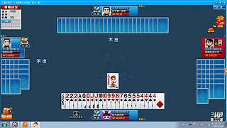 斗地主欢乐三打一